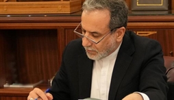 وزارت امور خارجه- 