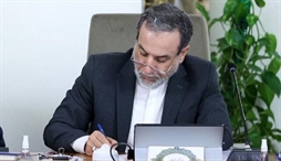 وزارت امور خارجه- 