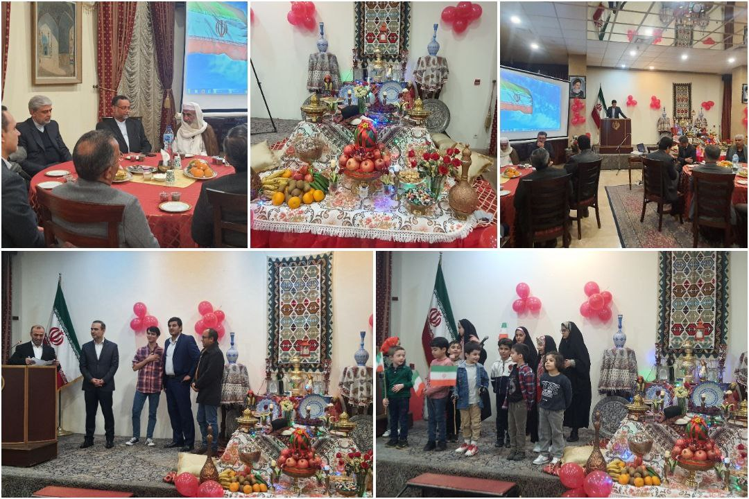 Embassy Of The Islamic Republic Of Iran Islamabad Holding The Yalda Ceremony At The Embassy 9276